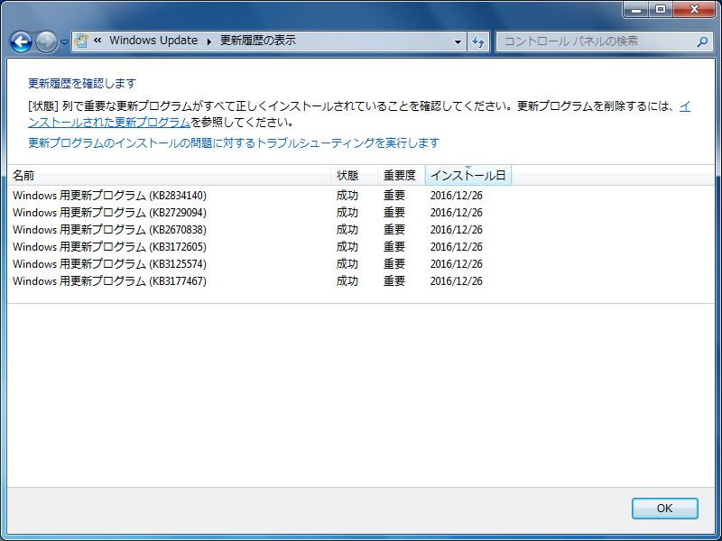 f:id:treedown:20161226152619j:plain f:id:treedown:20161226152619j:plain