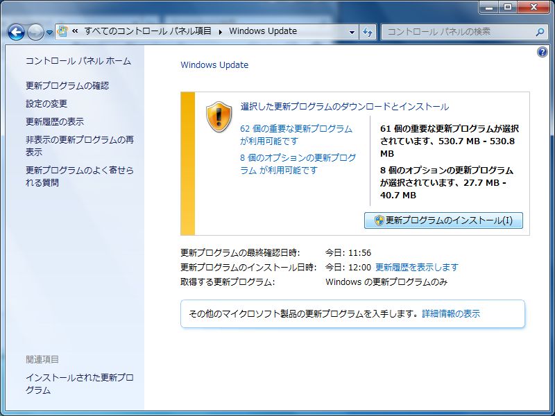 f:id:treedown:20161226152750j:plain f:id:treedown:20161226152750j:plain