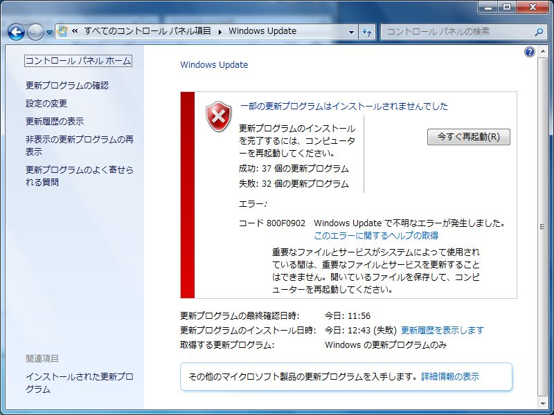 f:id:treedown:20161226152859j:plain f:id:treedown:20161226152859j:plain