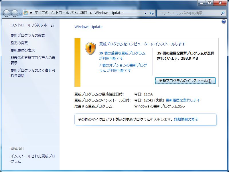 f:id:treedown:20161226152954j:plain