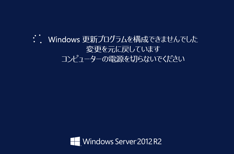 2 3 システムを更新しています から進まない Treedown S Report