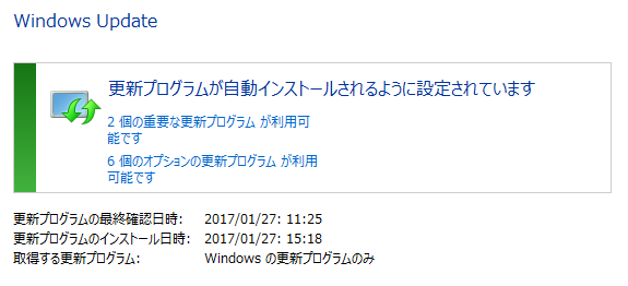 ぽむ ◉5/7 プロフ更新様 リクエスト 3点 まとめ商品 3/3)システムを更新しています(○%)から進まない - treedown's
