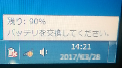 f:id:treedown:20170328152248p:plain