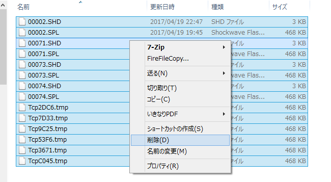 f:id:treedown:20170420012906p:plain f:id:treedown:20170420012906p:plain