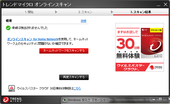 f:id:treedown:20170423172310p:plain
