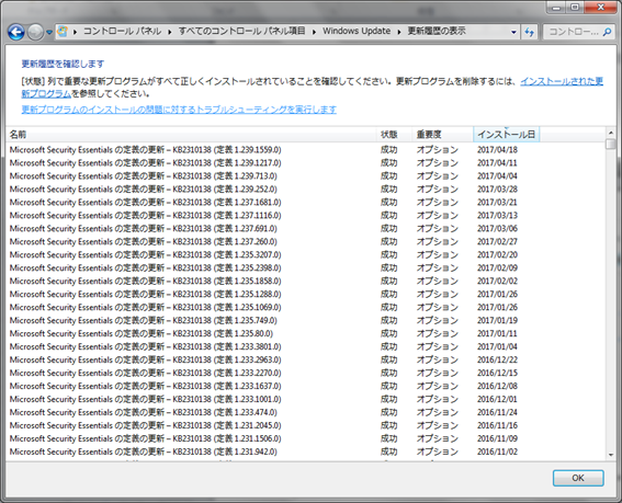 f:id:treedown:20170423172355p:plain