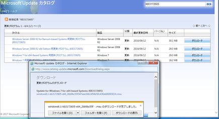f:id:treedown:20170423172435p:plain