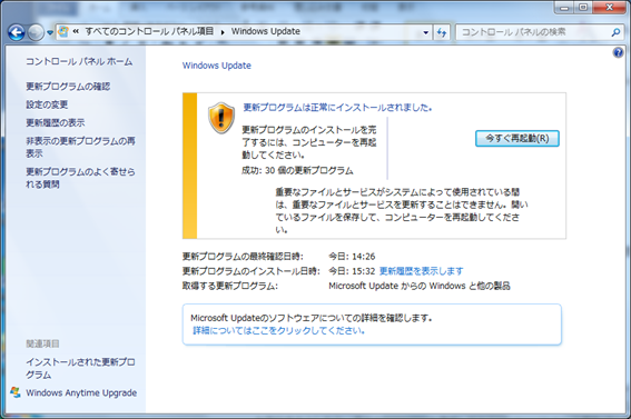 f:id:treedown:20170423172855p:plain