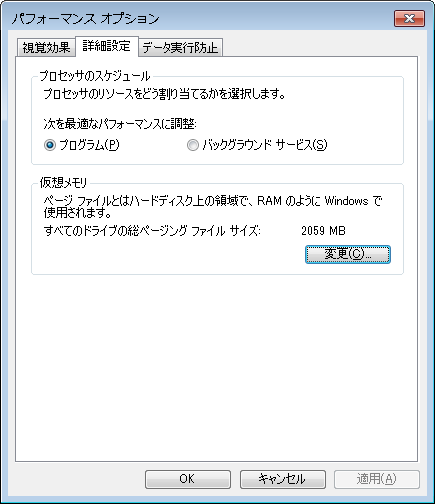 BSOD（KERNEL_DATA_INPAGE_ERRORで0x0000007a）が出た