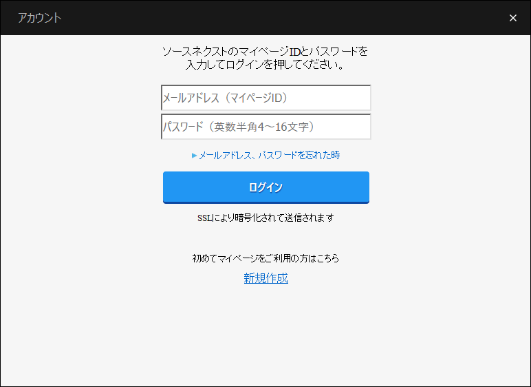 f:id:treedown:20170802180229p:plain