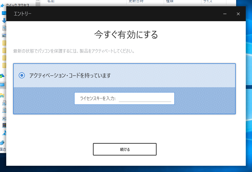f:id:treedown:20170802180317p:plain