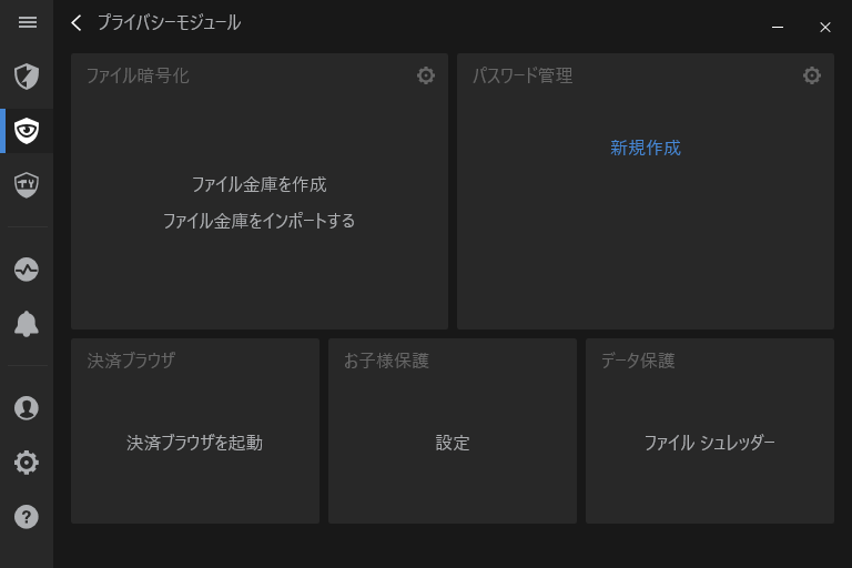 f:id:treedown:20170802180454p:plain