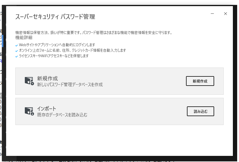 f:id:treedown:20170802180538p:plain