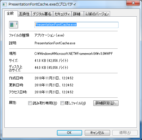 f:id:treedown:20170905170548p:plain