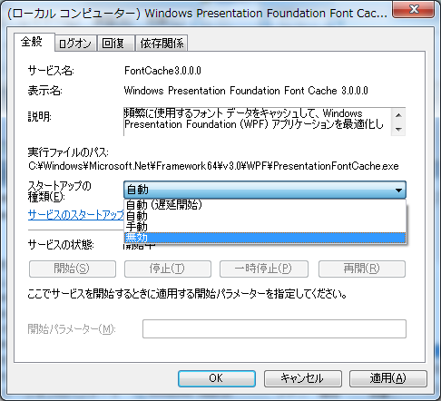 f:id:treedown:20170905170638p:plain