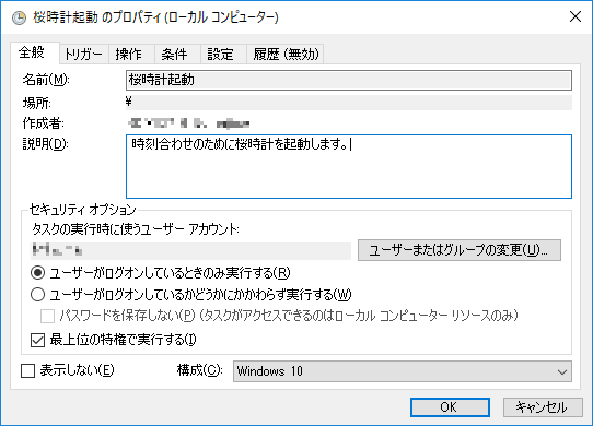 f:id:treedown:20170921171210p:plain f:id:treedown:20170921171210p:plain