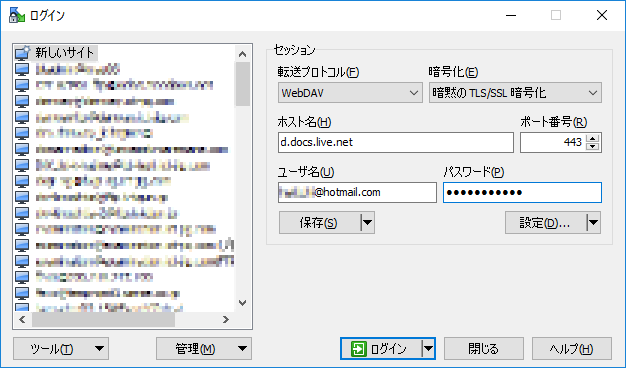 f:id:treedown:20170924124245p:plain