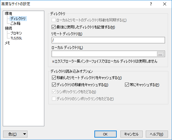 f:id:treedown:20170924124358p:plain
