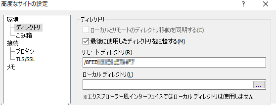 f:id:treedown:20170924124430p:plain