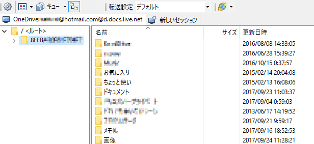 f:id:treedown:20170924124501p:plain