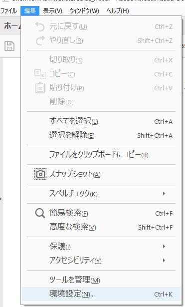 f:id:treedown:20170924145023p:plain