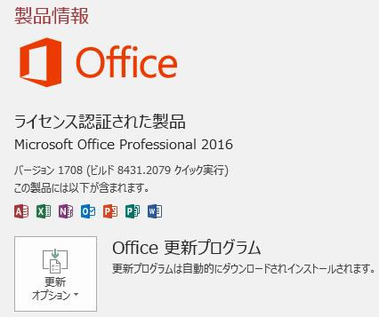 f:id:treedown:20170928232637p:plain f:id:treedown:20170928232637p:plain