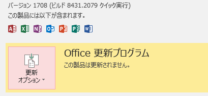 f:id:treedown:20170928232740p:plain f:id:treedown:20170928232740p:plain