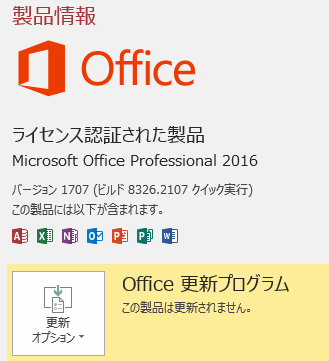 f:id:treedown:20170928233101p:plain f:id:treedown:20170928233101p:plain