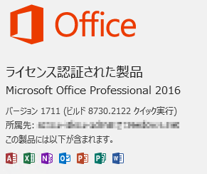 f:id:treedown:20171213005111p:plain f:id:treedown:20171213005111p:plain