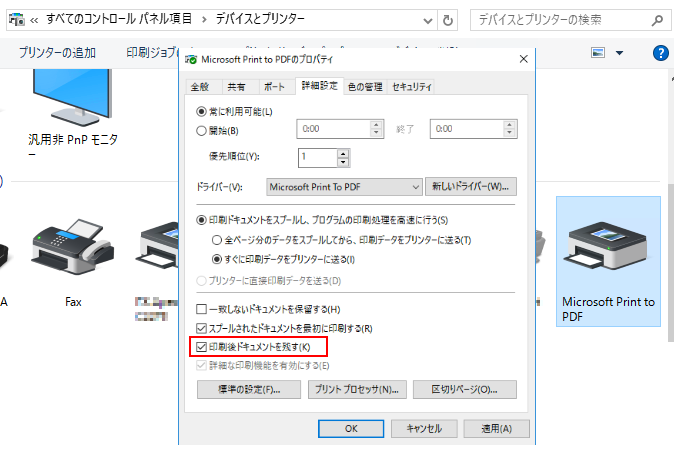 f:id:treedown:20171219124123p:plain