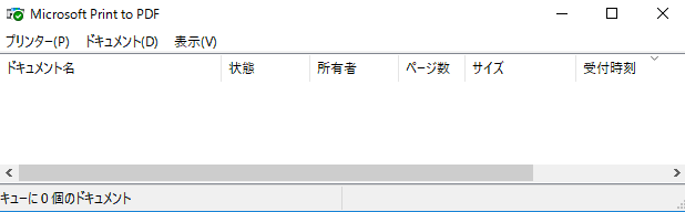 f:id:treedown:20171219124239p:plain
