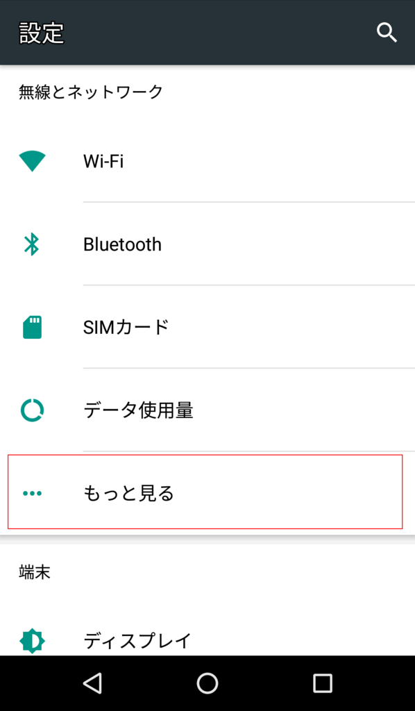 f:id:treedown:20180108121849p:plain f:id:treedown:20180108121849p:plain