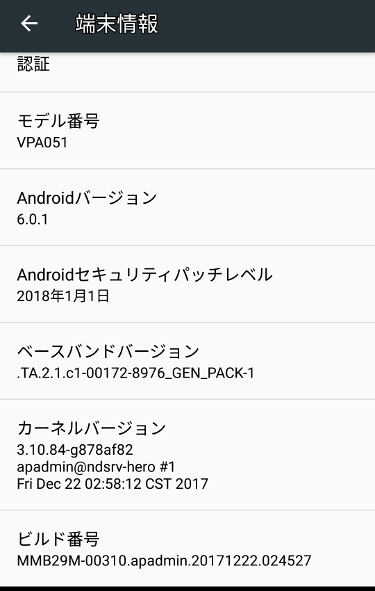 f:id:treedown:20180207121243p:plain