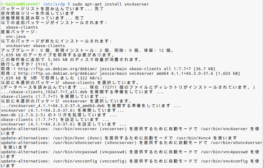 f:id:treedown:20180220103247p:plain