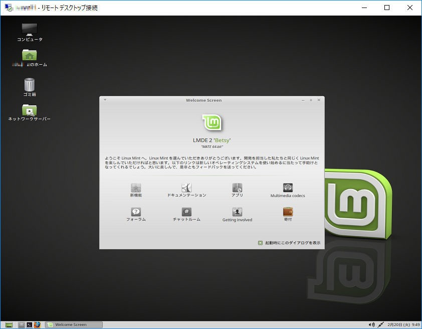 f:id:treedown:20180220103532p:plain f:id:treedown:20180220103532p:plain