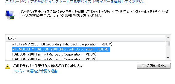 ATI RADEON 9000U FAMILY (MICROSOFT CORPORATION - XDDM) DRIVER FOR WINDOWS NEW DRIVERS: ATI RADEON 9000U FAMILY (MICROSOFT CORPORATION - XDDM)