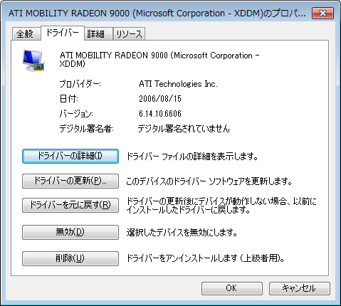 f:id:treedown:20180321174202p:plain