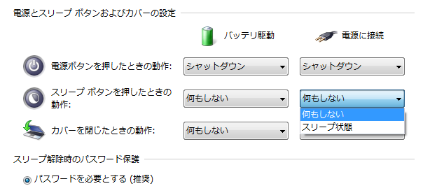 f:id:treedown:20180321174220p:plain
