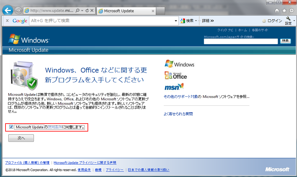 f:id:treedown:20180527141843p:plain f:id:treedown:20180527141843p:plain