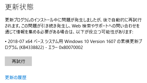 f:id:treedown:20180726135535p:plain