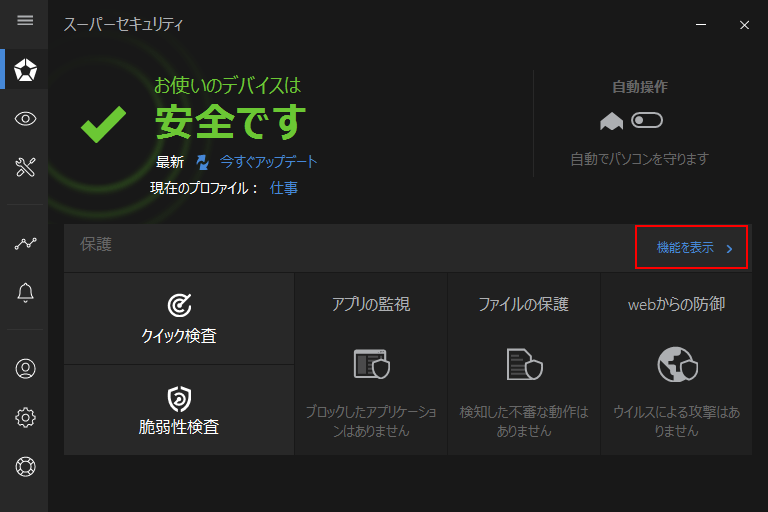 f:id:treedown:20180827195704p:plain f:id:treedown:20180827195704p:plain