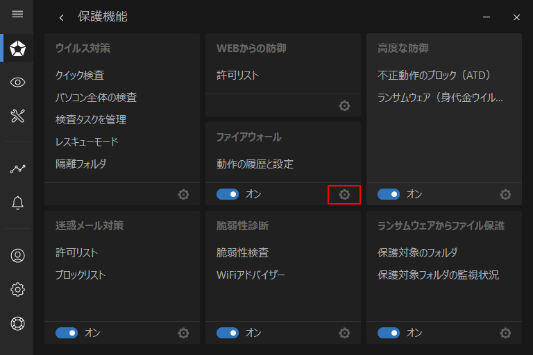 f:id:treedown:20180827195721p:plain f:id:treedown:20180827195721p:plain