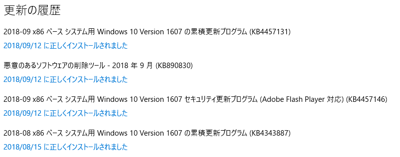 f:id:treedown:20180919162327p:plain