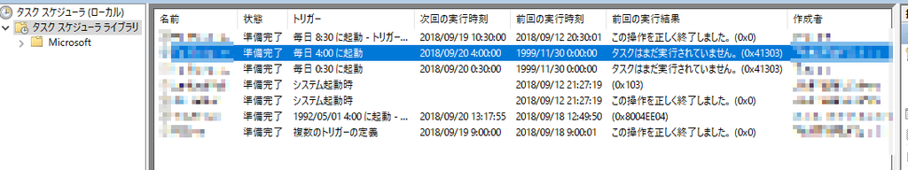 f:id:treedown:20180919162409p:plain