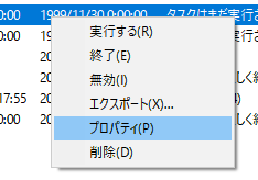 f:id:treedown:20180919162456p:plain