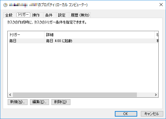 f:id:treedown:20180919162505p:plain