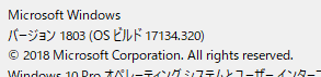 f:id:treedown:20180930222445p:plain