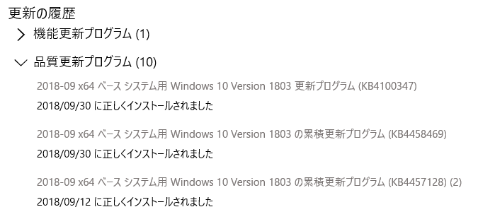 f:id:treedown:20180930222508p:plain