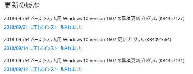 f:id:treedown:20180930222704p:plain