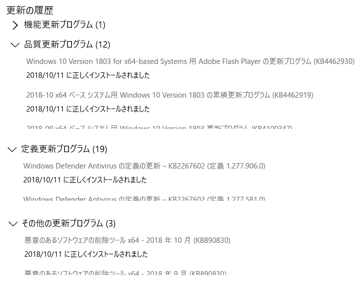 f:id:treedown:20181011120551p:plain